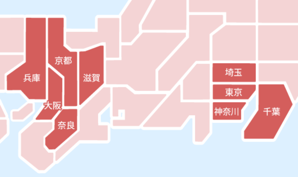 対応エリア