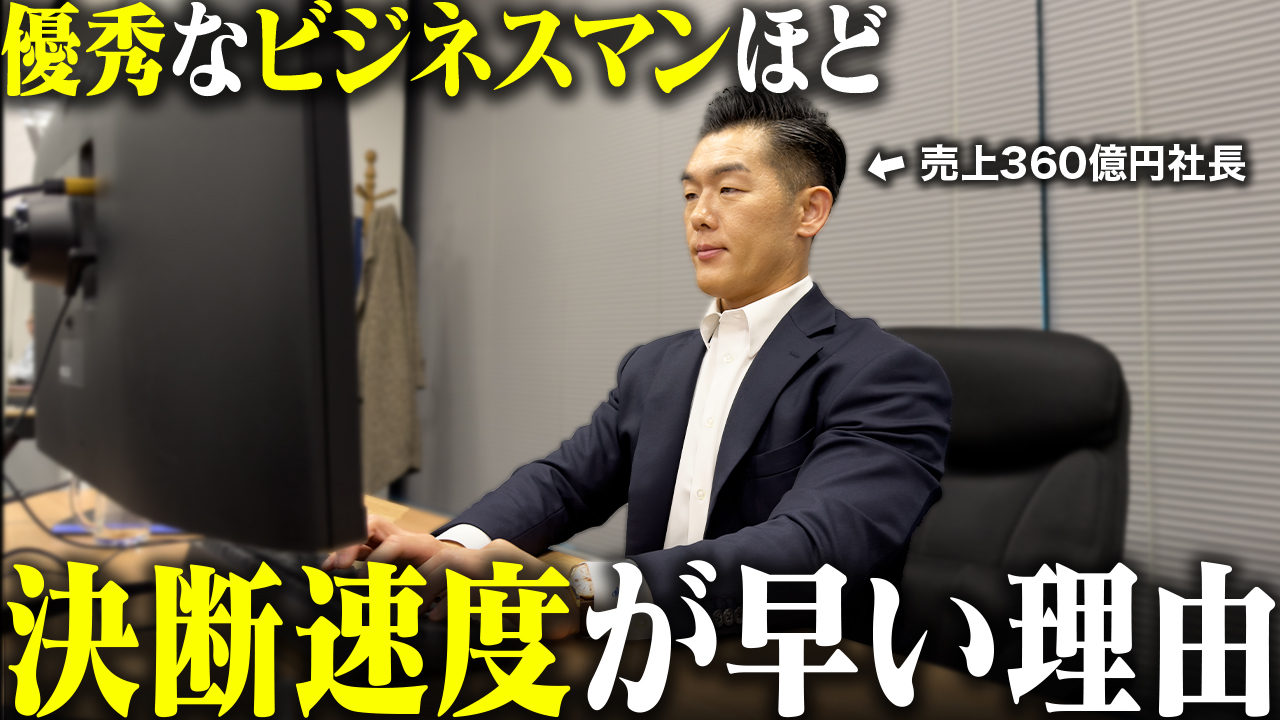 新着YouTubeを公開しました | 新着情報 | 大和財託株式会社