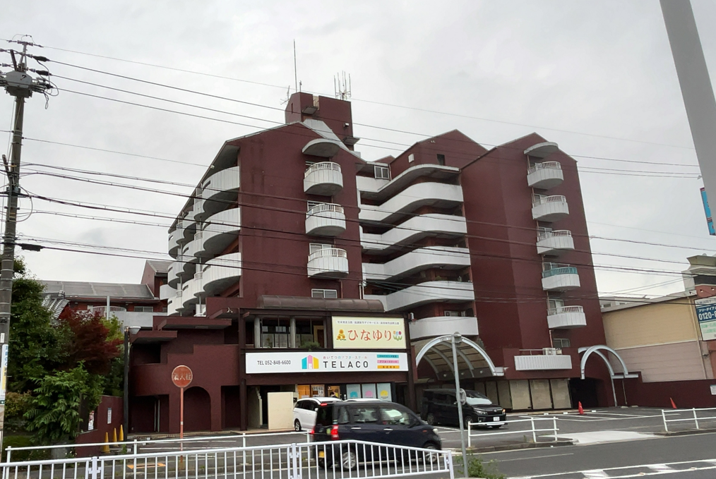 名古屋市緑区