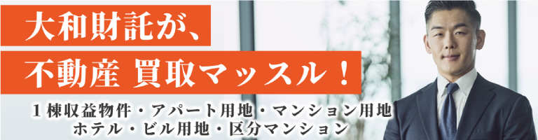 買取マッスル